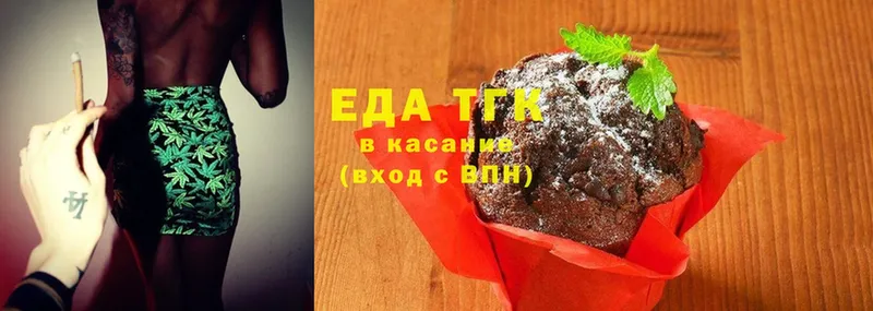 магазин продажи наркотиков  Курлово  Canna-Cookies марихуана 