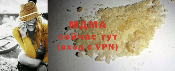 COCAINE Осташков