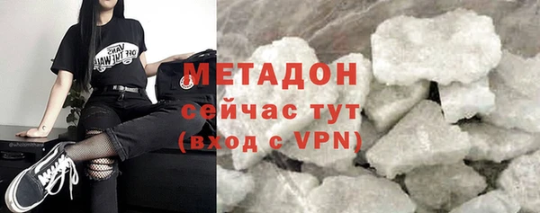 COCAINE Осташков